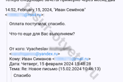 Screenshot_20240328_032527_result