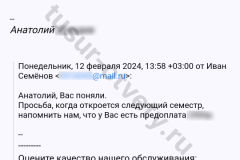 Screenshot_20240328_032633_result