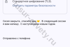 Screenshot_20240622_195946_result