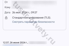 Screenshot_20240626_094259_result