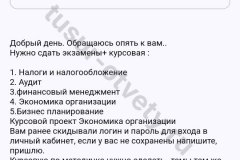 Screenshot_20240705_133913_result