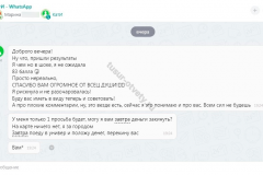 Screenshot_20240805_143007_result