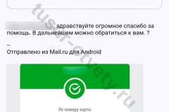 Screenshot_20240828_174109_result